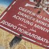 Футболка c рисунком "Dangerous Mines", UA281-29891-GM-DNG