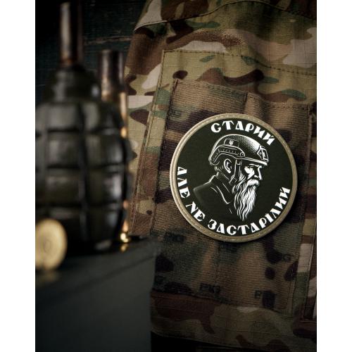 Нашивка на липучке "Не устаревший" PVC, UA281-29859-PVC-NZS