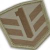 Нашивка на липучке "PROF1Group® Logo Woven Patch", PROF1-P01-OD - Prof1group Нашивка на липучке "PROF1Group® Logo Woven Patch", PROF1-P01-OD
