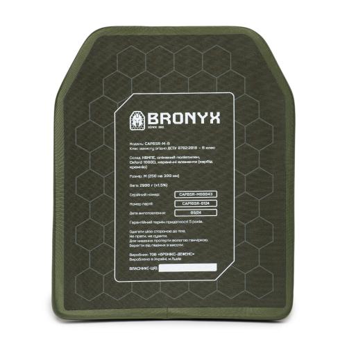 Бронеплита Bronyx® "6 клас за ДСТУ" (SiC+НВМПЕ), BRO-CAP6R-M-SIC-B