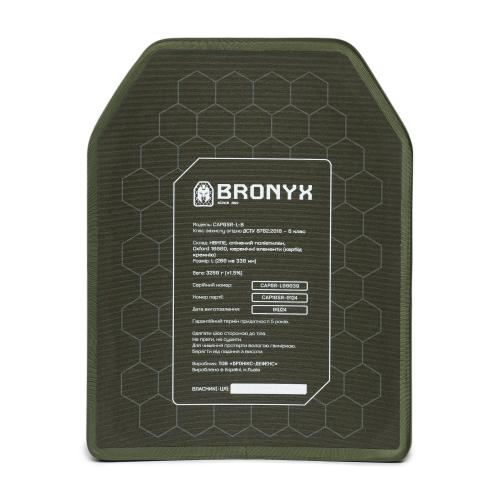 Бронеплита Bronyx® "6 клас за ДСТУ" (SiC+НВМПЕ), BRO-CAP6R-L-SIC-B
