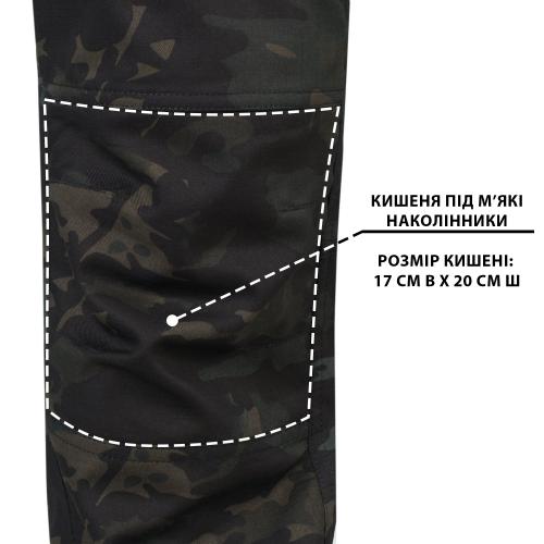Штани польові "CUSTOS-Camo", UA281-39925-MCBK