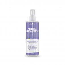 Засіб для очищення окулярів ALANA® "Clean Glasses" (200ml)