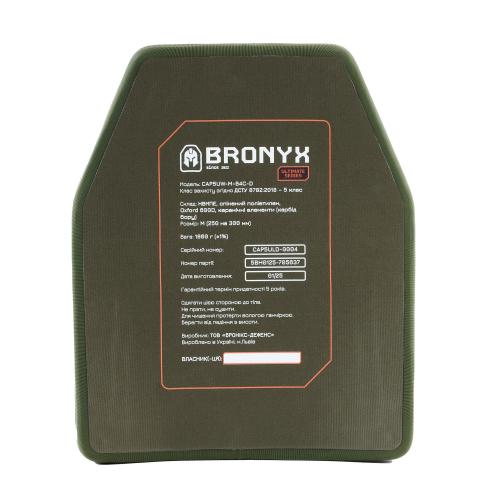 Бронеплита Bronyx® "5 клас за ДСТУ Ultimate" (НВМПЕ + B4C), BRO-CAP5UW-M-B4C-D