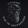 Футболка з малюнком "Старий", UA281-29891-BK-OLD