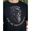 Футболка з малюнком "Старий", UA281-29891-BK-OLD