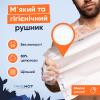 Сухой душ TakeHOT "Для всего тела" (5 шт), TH-04
