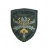 Embroidered patch "Artillery", UKR-BT-203