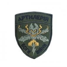Шеврон вышитый "Артиллерия"