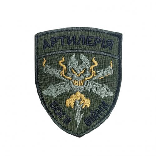 Embroidered patch "Artillery", UKR-BT-203