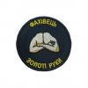 Шеврон вишитий "Фахівець. Золоті руки", UKR-BT-204