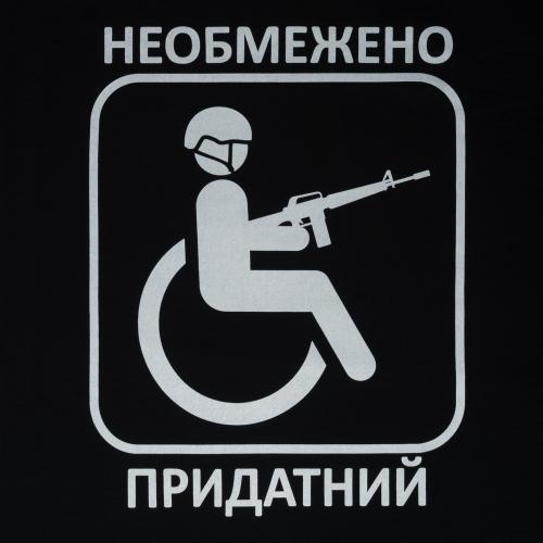 Футболка с рисунком "Придатний", UA281-29898-BK-NPR