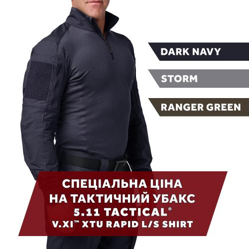 Сорочка тактична під бронежилет "5.11 Tactical® V.XI™ XTU Rapid Long Sleeve Shirt", 72508-724