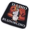 Нашивка на липучці "Згідно Відповідно" PVC, PROF1-PTH-ZGV