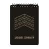 Блокнот всепогодний Ecopybook Tactical® "Для сержанта" (А6), ET-notebook-13