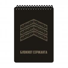 Блокнот всепогодний Ecopybook Tactical® "Для сержанта" (А6)