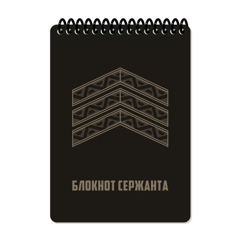 Блокнот всепогодний Ecopybook Tactical® "Для сержанта" (А6), ET-notebook-13