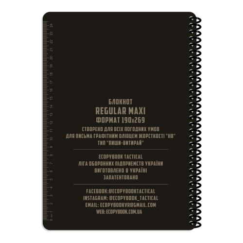 Блокнот всепогодний Ecopybook Tactical® "Regular Maxi All-Weather Notebook", ET-notebook-15