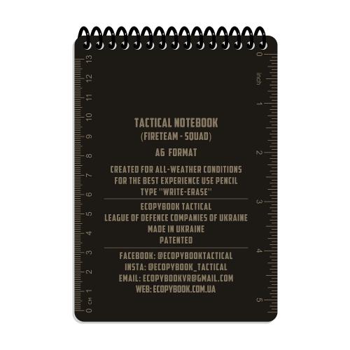 Ecopybook Tactical® Tactical Notebook (Fireteam-Squad) (А6), ET-notebook-16