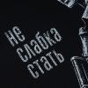 Футболка с рисунком "Не слабый пол", UA281-29898-BK-WSN