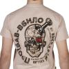 Футболка з малюнком R3ICH x BALAK "Про*бав-Вбило" (лімітована серія), F01-RXB-200-AOR1 - Prof1group Футболка з малюнком R3ICH x BALAK "Про*бав-Вбило" (лімітована серія), F01-RXB-200-AOR1