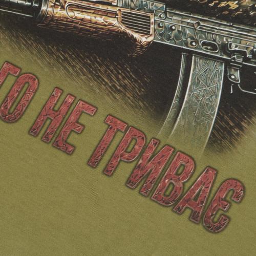 Футболка с рисунком "Тиша довго не триває", UA281-29898-OD-SWL