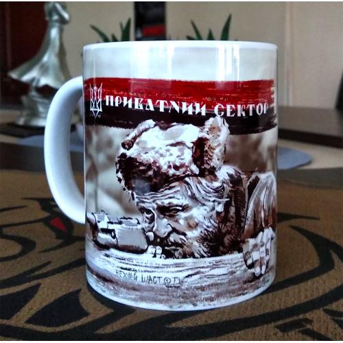 Ceramic mug "Private Sector"