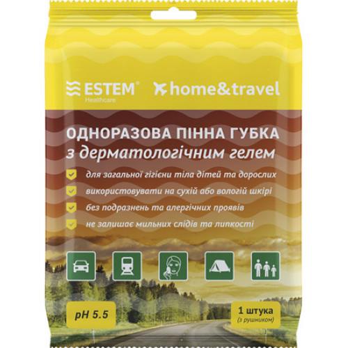 Одноразовая пенная губка "Estem Home and Travel" с полотенцем