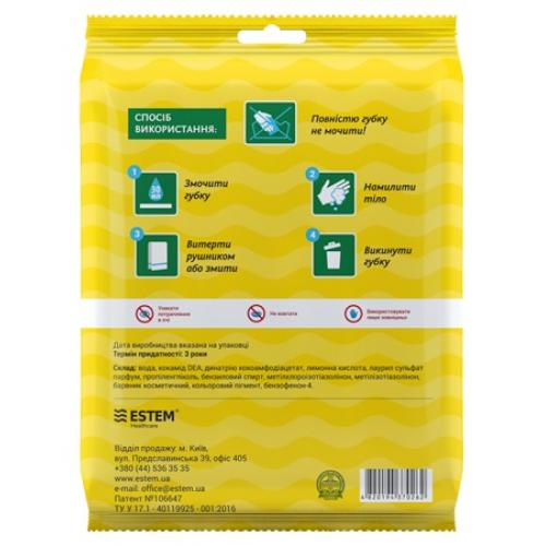 Disposable foam sponge "Estem Home and Travel" with a towel