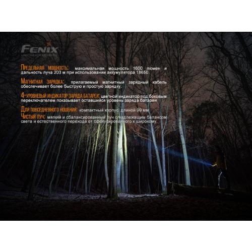Фонарь ручной Fenix E30R Cree XP-L HI LED