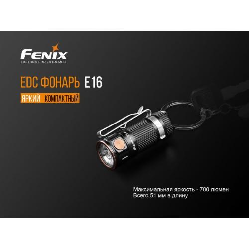 Flashlight Fenix E16 Cree XP-L HI neutral white
