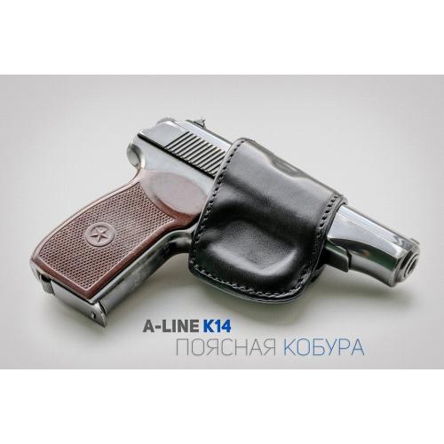 Holster zone leather molded ("petal")
