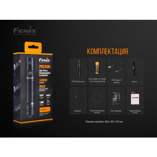 Flashlight Fenix PD36R