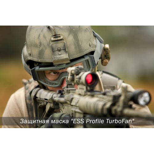 Маска защитная серии "ESS Asian-Fit Profile TurboFan"