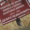 Military style T-shirt "Dangerous Mines", UA281-29891-OD-DNG