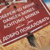 Military style T-shirt "Dangerous Mines", UA281-29891-TN-DNG
