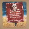 Military style T-shirt "Dangerous Mines", UA281-29891-TN-DNG