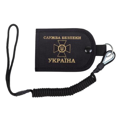 Обложка удостоверения "Служба Безопасности Украины MIL-SPEC"