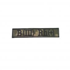 Camouflage patch "blood type" B (III) Rh+