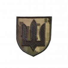 Embroidered sleeve patch "ZSU"