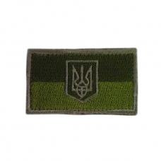 Embroidered field patch "Flag of Ukraine"