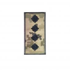 Shoulder strap embroidered "Captain" with Velcro