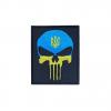 Embroidered patch "Punisher" rectangular with the coat of arms of Ukraine on Velcro