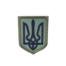 Embroidered field patch "Coat of arms of Ukraine" with Velcro