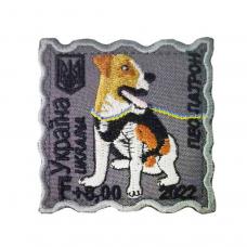 Embroidered patch "Dog Patron" on Velcro