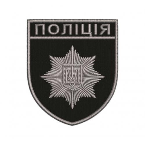 Шеврон вишитий "Поліція" (однотонний), UKR-BT-83 - Prof1group Шеврон вишитий "Поліція" (однотонний), UKR-BT-83