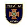 Шеврон вишитий нарукавний "ДСНС", UKR-BT-88 - Prof1group Шеврон вишитий нарукавний "ДСНС", UKR-BT-88