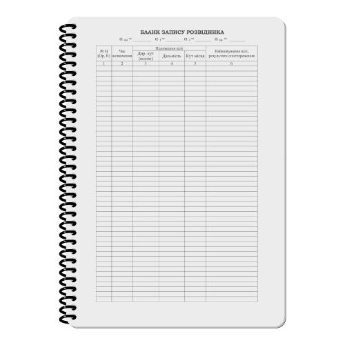 Блокнот всепогодний Ecopybook Tactical "Для розвідника ARTILLERY" (A5), ET-notebook-3