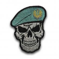 Embroidered patch "Skull. Marine Corps of Ukraine"