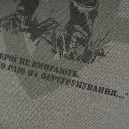 Футболка з малюнком "Герої не вмирають", UA281-29891-FG-KZ